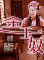 迷宫街的格蕾丝